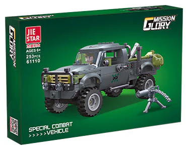 Special combat vehicles 杰星 JIESTAR 61110 image 1