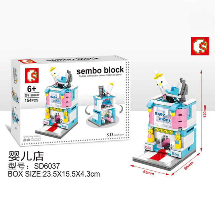 Mini street scene: Baby store 森宝 SEMBO SD6037