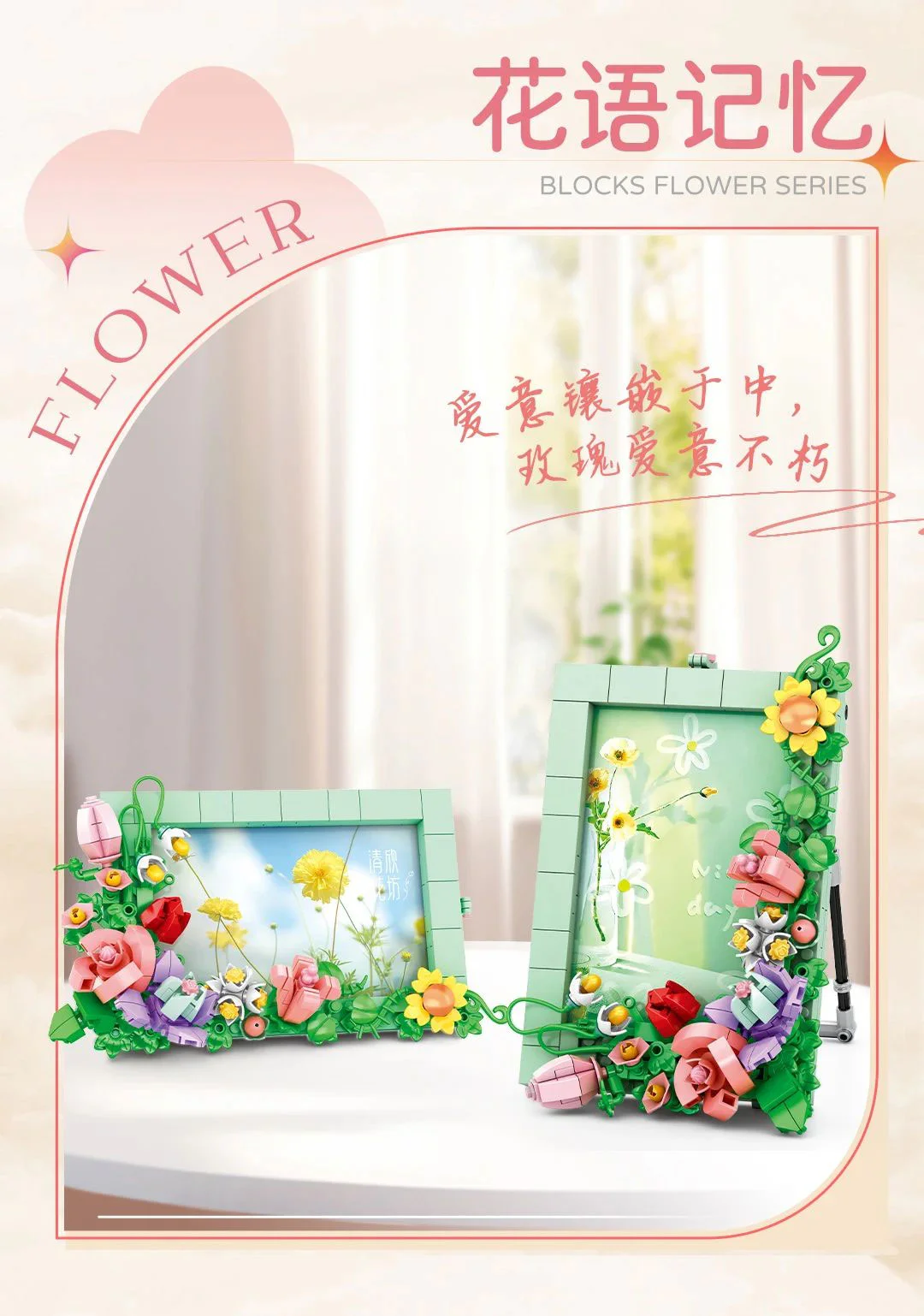 Fabulous memory 沃马动漫 WOMA C0285