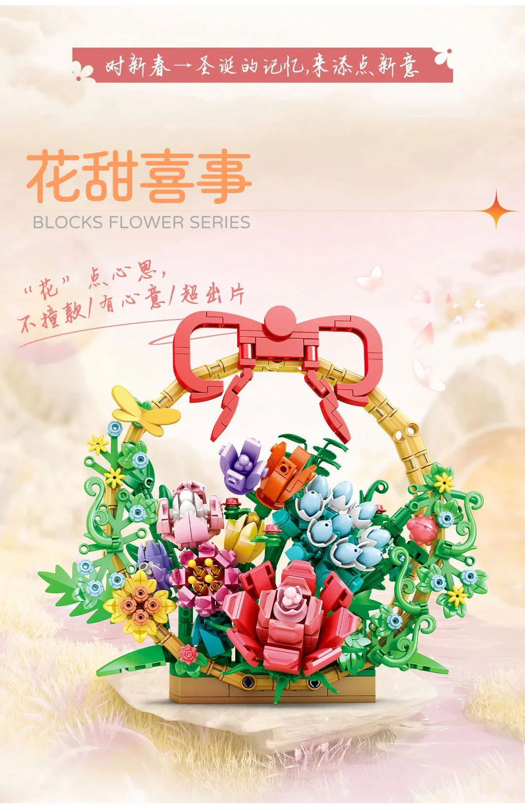The sweetest thing 沃马动漫 WOMA C0287