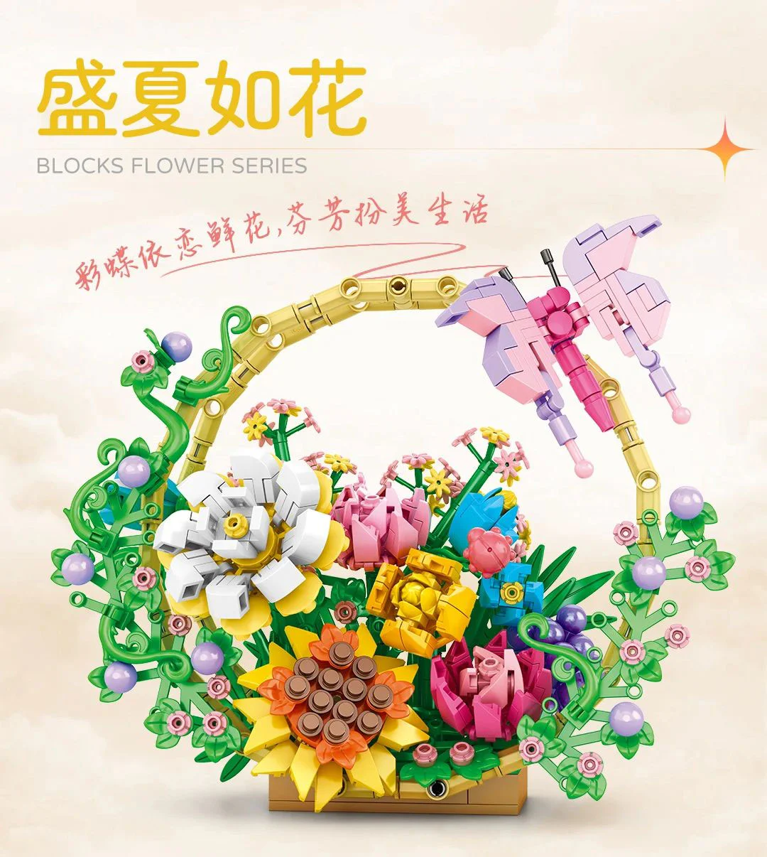 Summer is like flowers 沃马动漫 WOMA C0288 image 1
