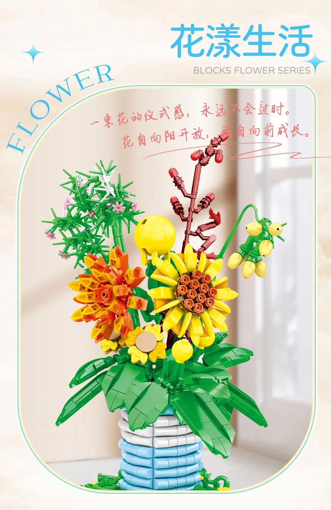 A flower life 沃马动漫 WOMA C0290 image 1