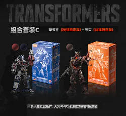 Transforming King: Optimus