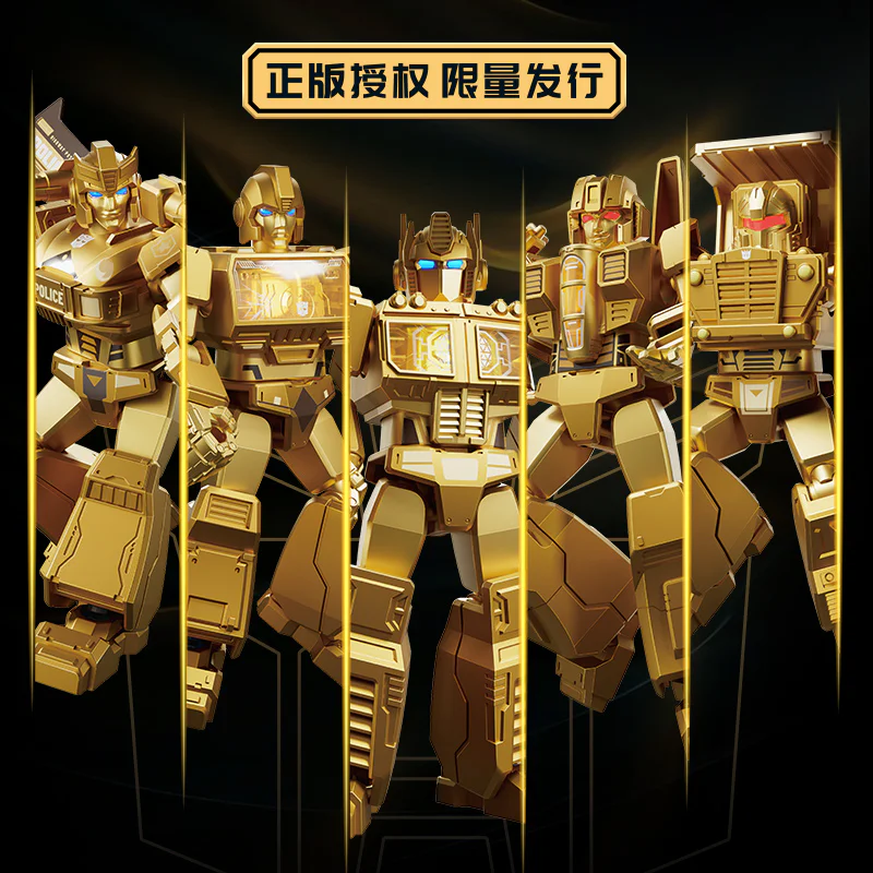 2024 Yearbook of Transformed Kong, Lake King Reef 布鲁可 BLOKS 71191 image 1