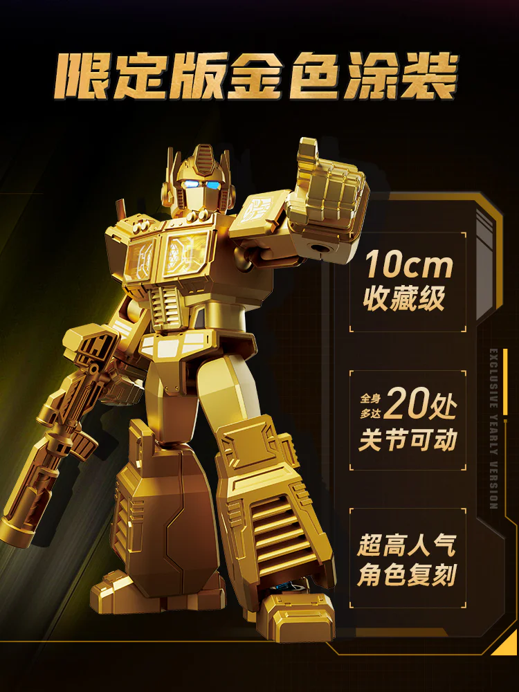 2024 Yearbook of Transformed Kong, Lake King Reef 布鲁可 BLOKS 71191 image 2
