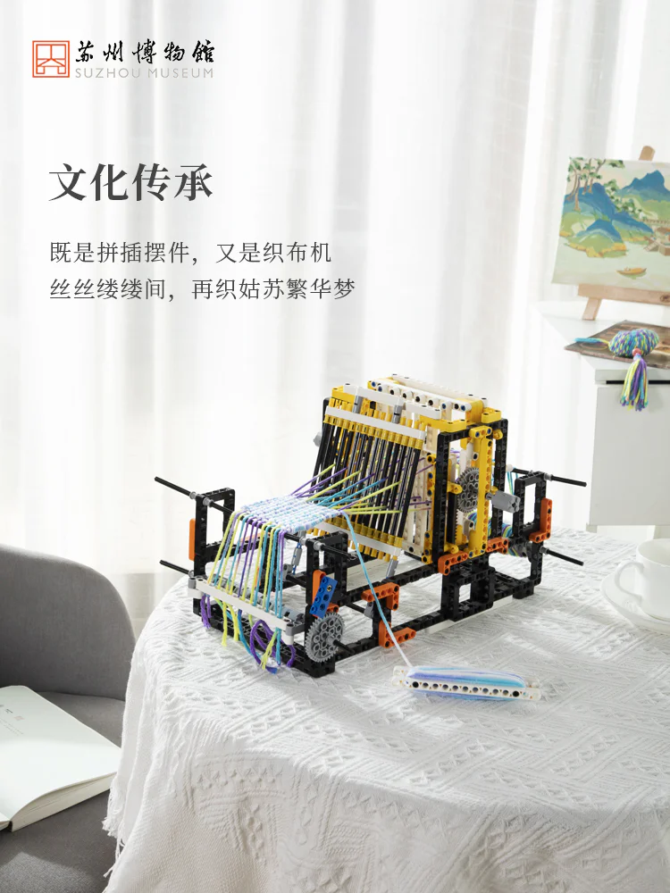 Wearing at latitude, wearing the fabric of the fabric 苏州博物馆 H3A320 image 5