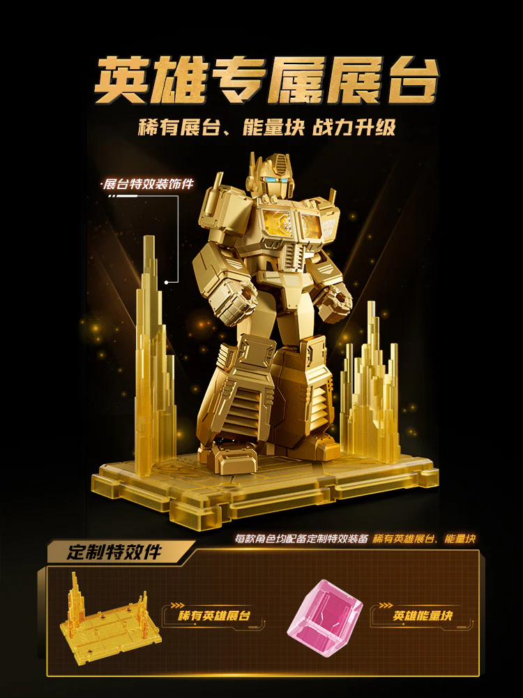 2024 Yearbook of Transformed Kong, Lake King Reef 布鲁可 BLOKS 71191 image 4