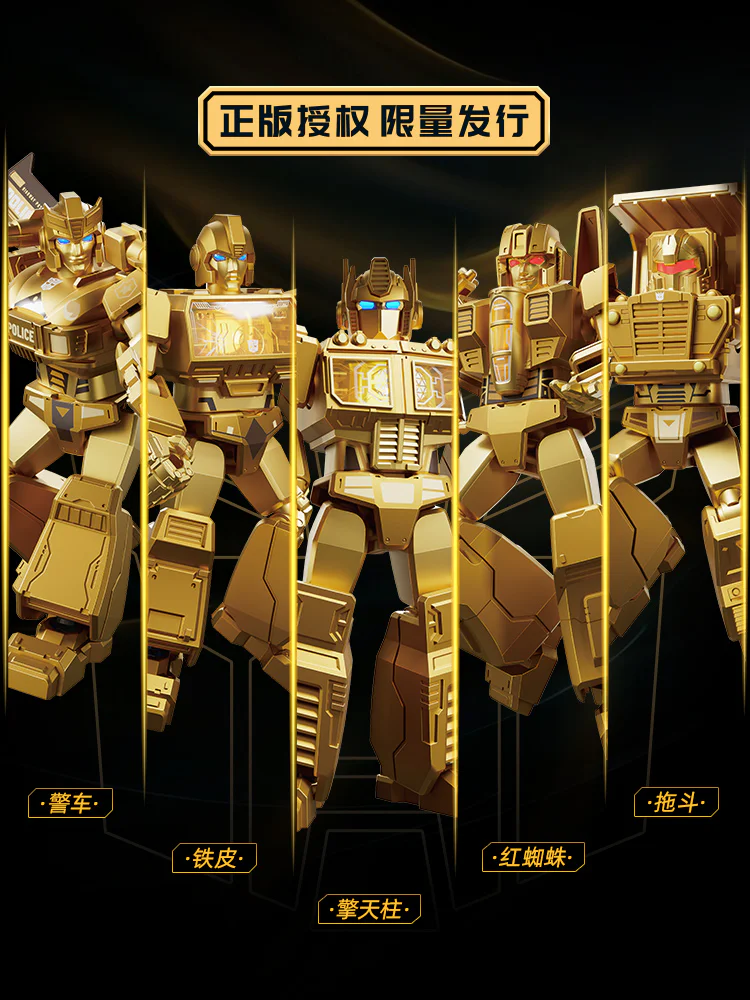 2024 Yearbook of Transformed Kong, Lake King Reef 布鲁可 BLOKS 71191 image 5