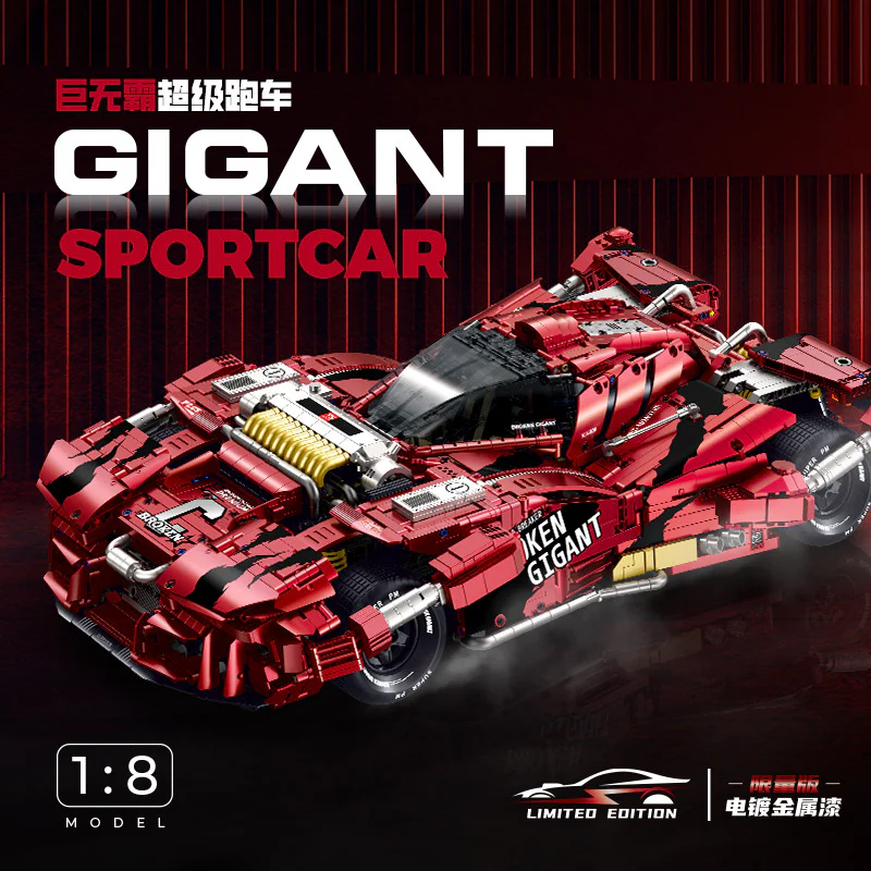 Big Mac, four cars 古励GULY 10619 image 1