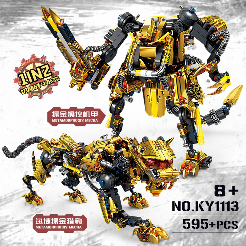 Quick, quick, cheetah 开智 KAZI/高博乐 GBL KY1113 image 1