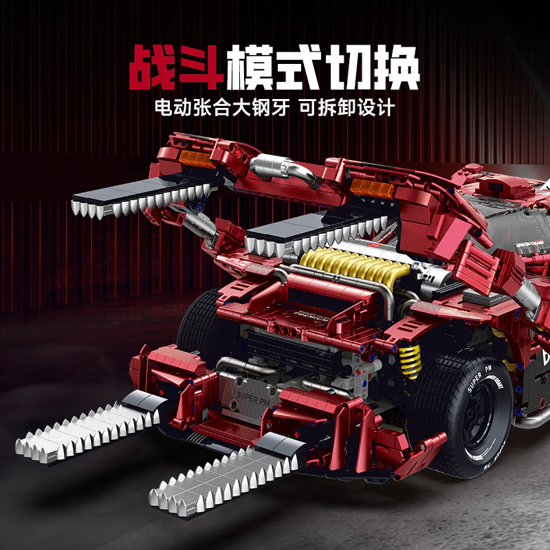 Big Mac, four cars 古励GULY 10619 image 3