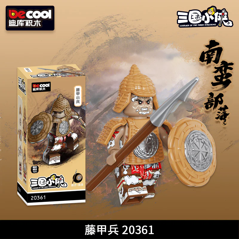 The Three Mansion: The South Poles 迪库 DECOOL/酷小砖 BrickCool 203634 image 1