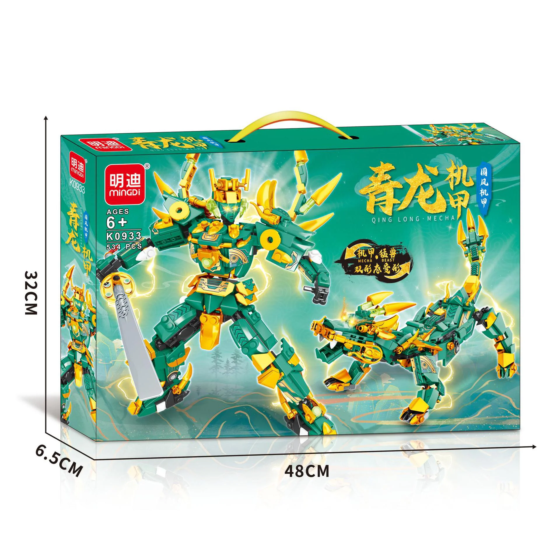 National Wind Armour: Blue Dragon Armour 明迪 minGDi/磊宝 LEIBAO K0933