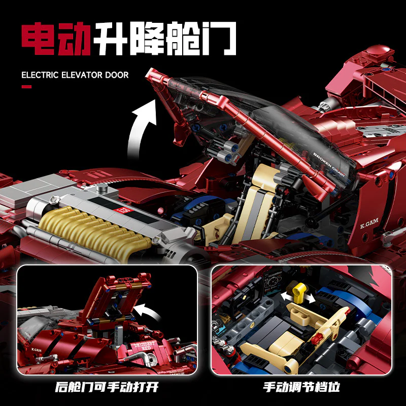 Big Mac, four cars 古励GULY 10619 image 4