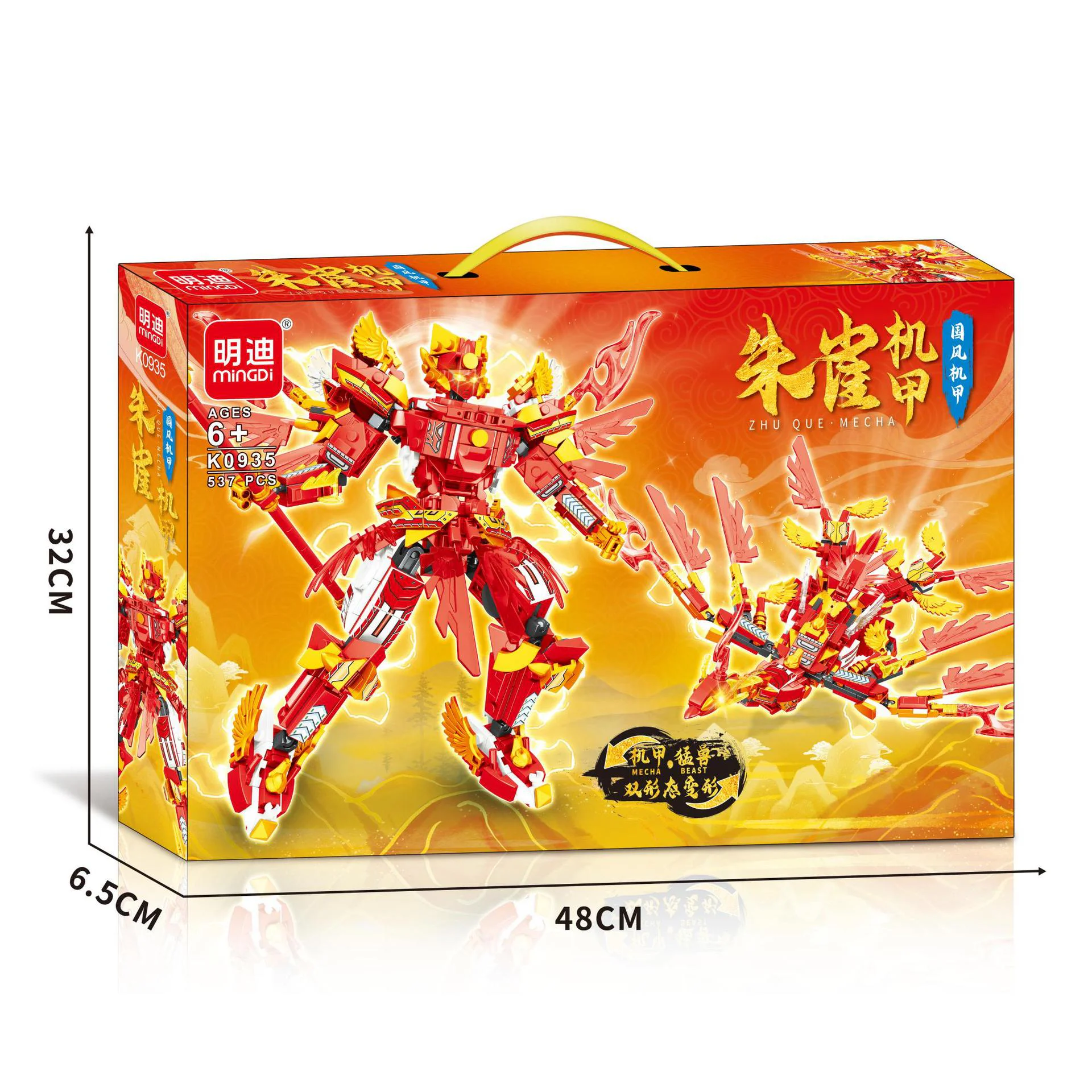 National Wind Armour: Cowcock Armour 明迪 minGDi/磊宝 LEIBAO K0935