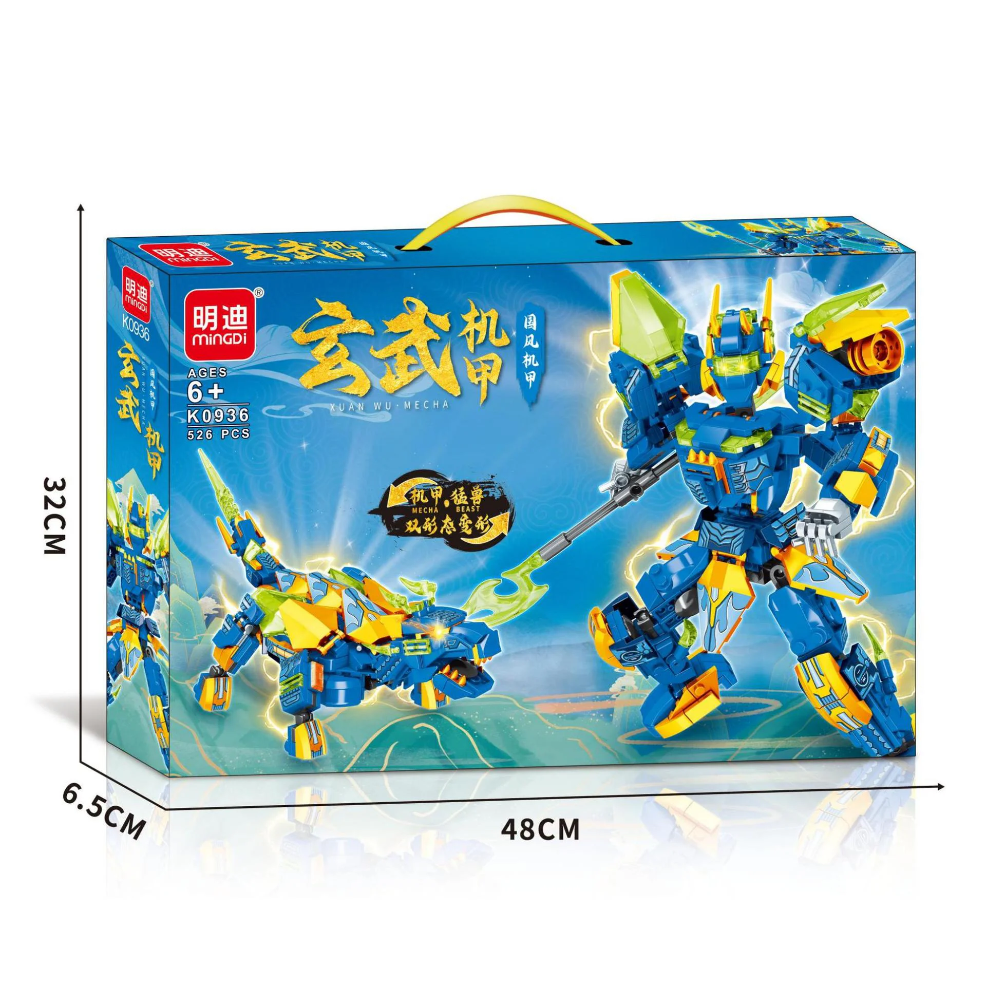 National Wind Armours Armours: Entire Armours Armours 明迪 minGDi/磊宝 LEIBAO K0936