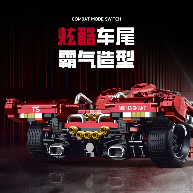 Big Mac, four cars 古励GULY 10619 image 5