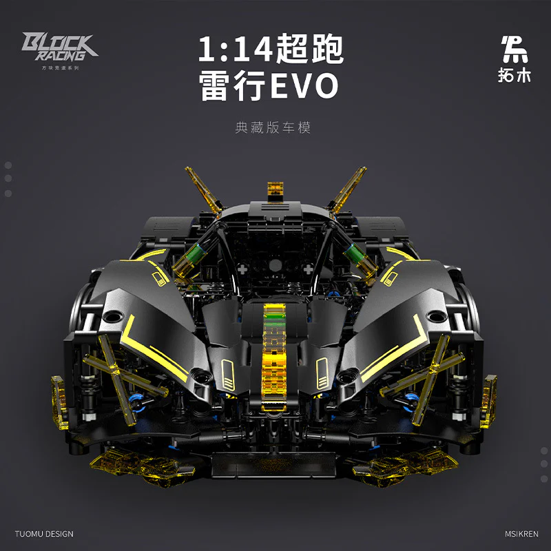 THUNDERLINE, EVO 拓木 T1006 image 3