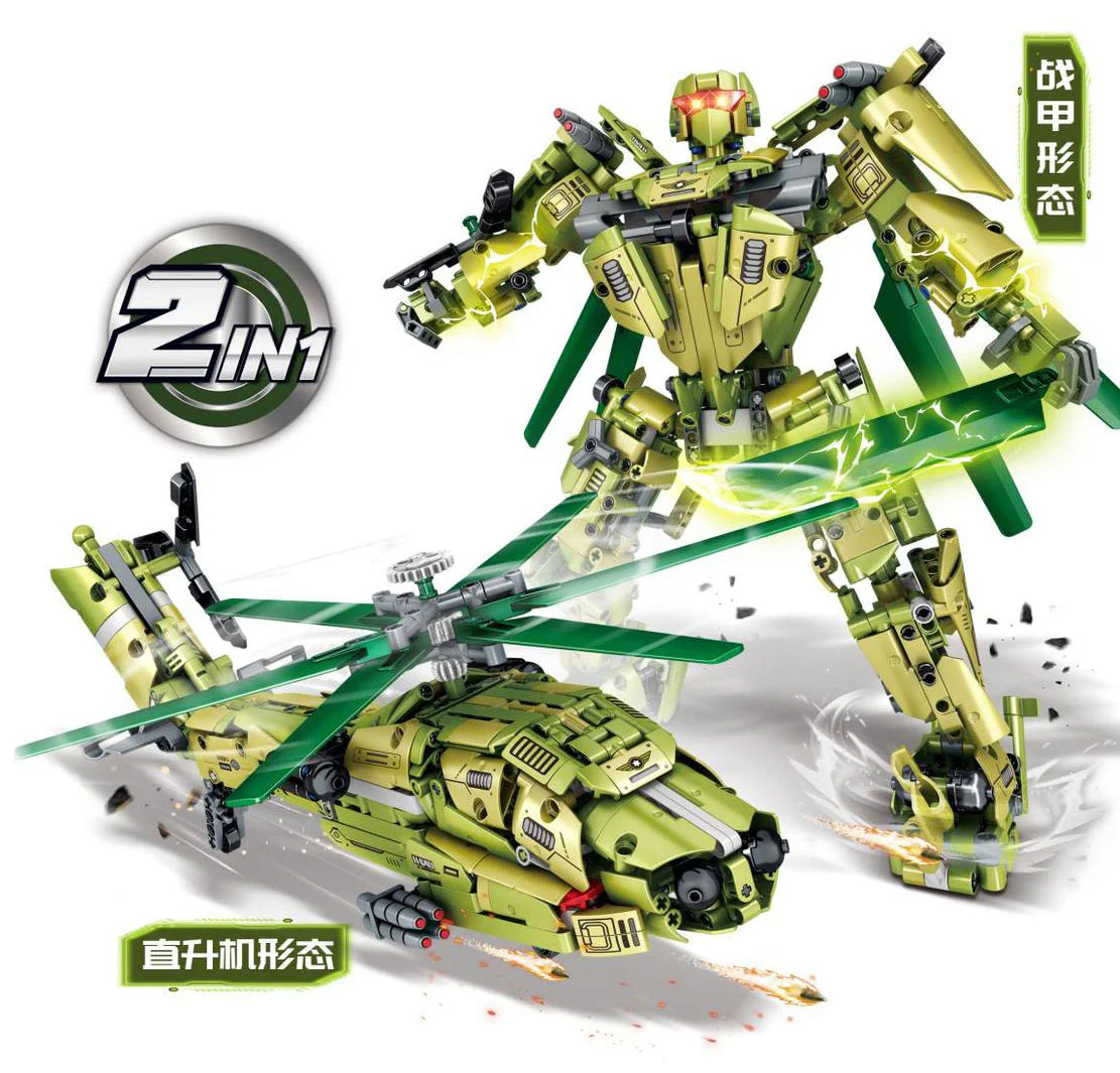 King of Land Warfare: helicopter armor 明迪 minGDi/磊宝 LEIBAO 8011