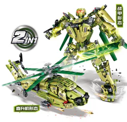 King of Land Warfare: helicopter armor