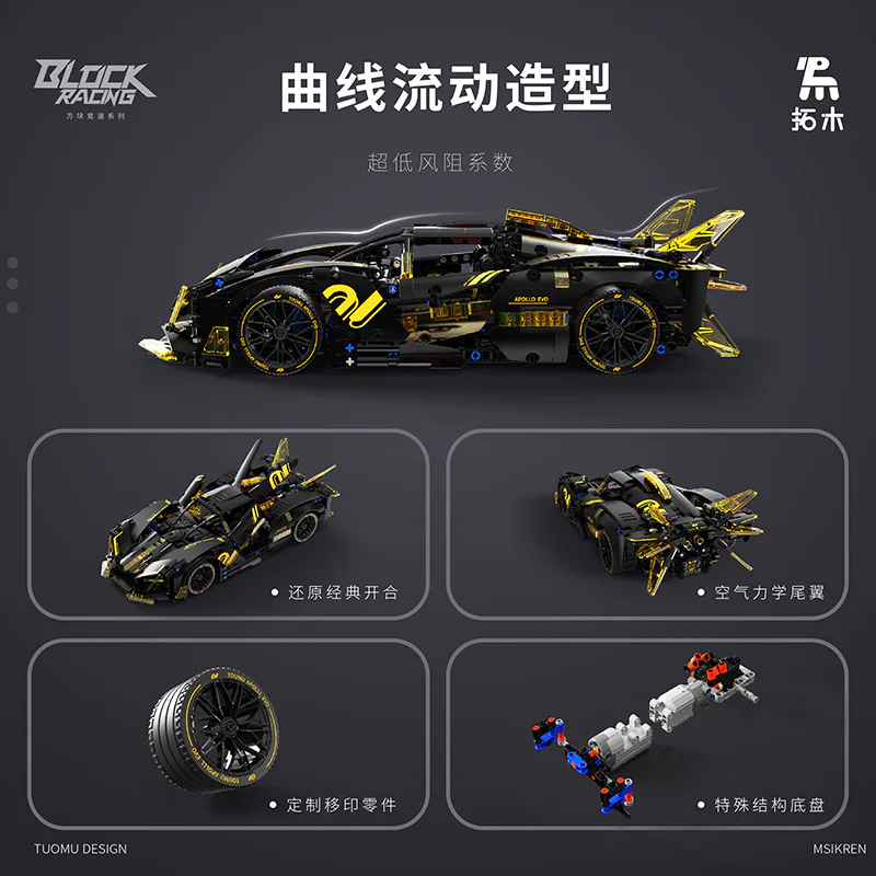 THUNDERLINE, EVO 拓木 T1006 image 4