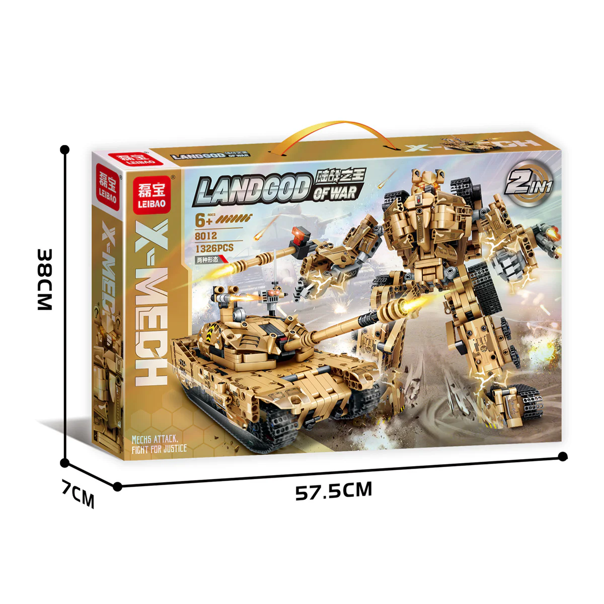 King of War on Land: Tank armor 明迪 minGDi/磊宝 LEIBAO 8012 image 1