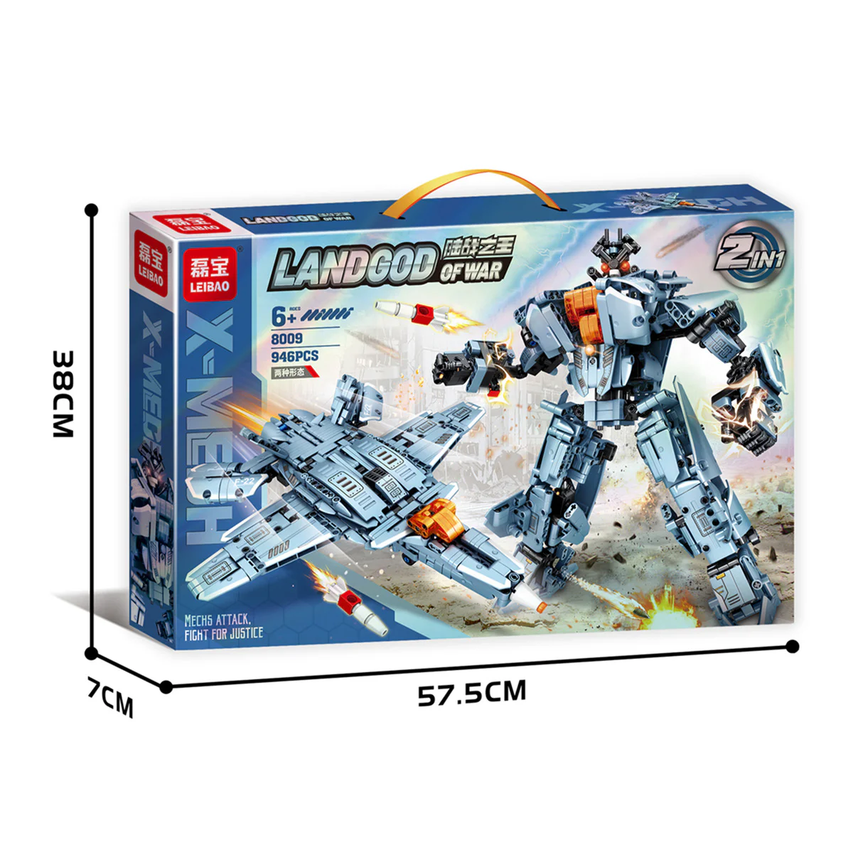King of Land Warfare: Aeroplanes 明迪 minGDi/磊宝 LEIBAO 8009 image 1