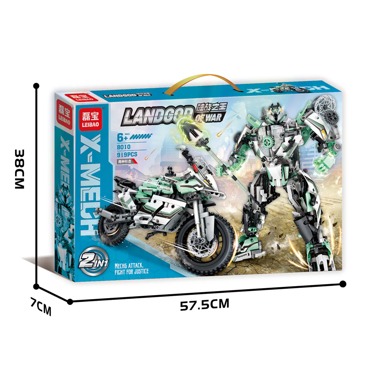 King of Land Warfare: Motorcycle armor 明迪 minGDi/磊宝 LEIBAO 8010 image 1