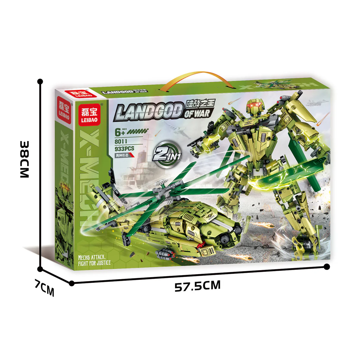 King of Land Warfare: helicopter armor 明迪 minGDi/磊宝 LEIBAO 8011 image 1