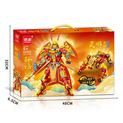 The National Wind: Sun Wukong