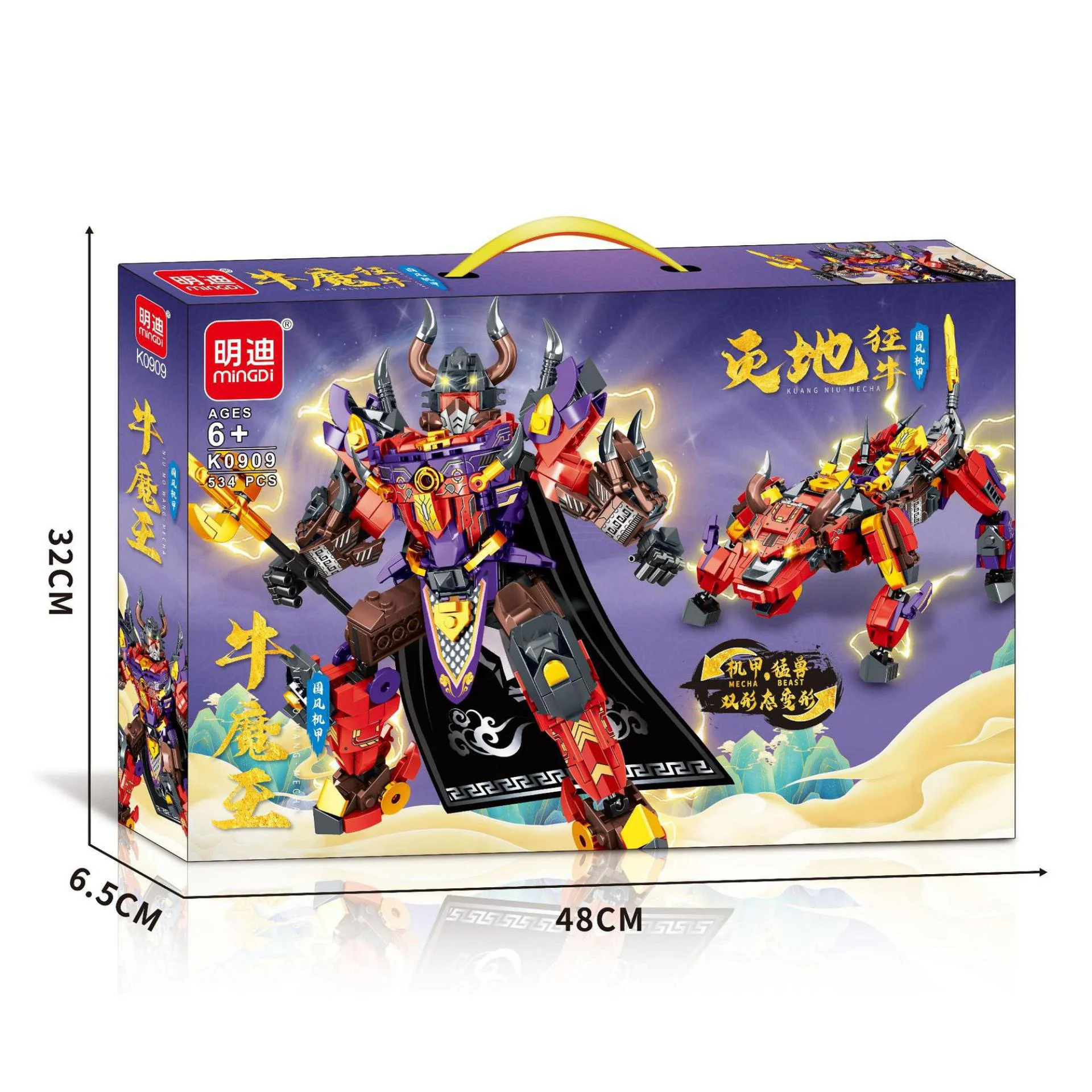 National Windsman's Man: Bull Demon, Cows of the Earth 明迪 minGDi/磊宝 LEIBAO K0909