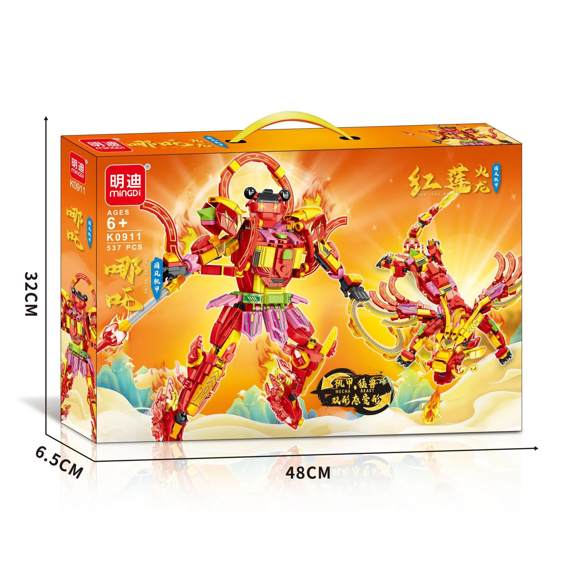 National Wind Armour: What is it 明迪 minGDi/磊宝 LEIBAO K0911