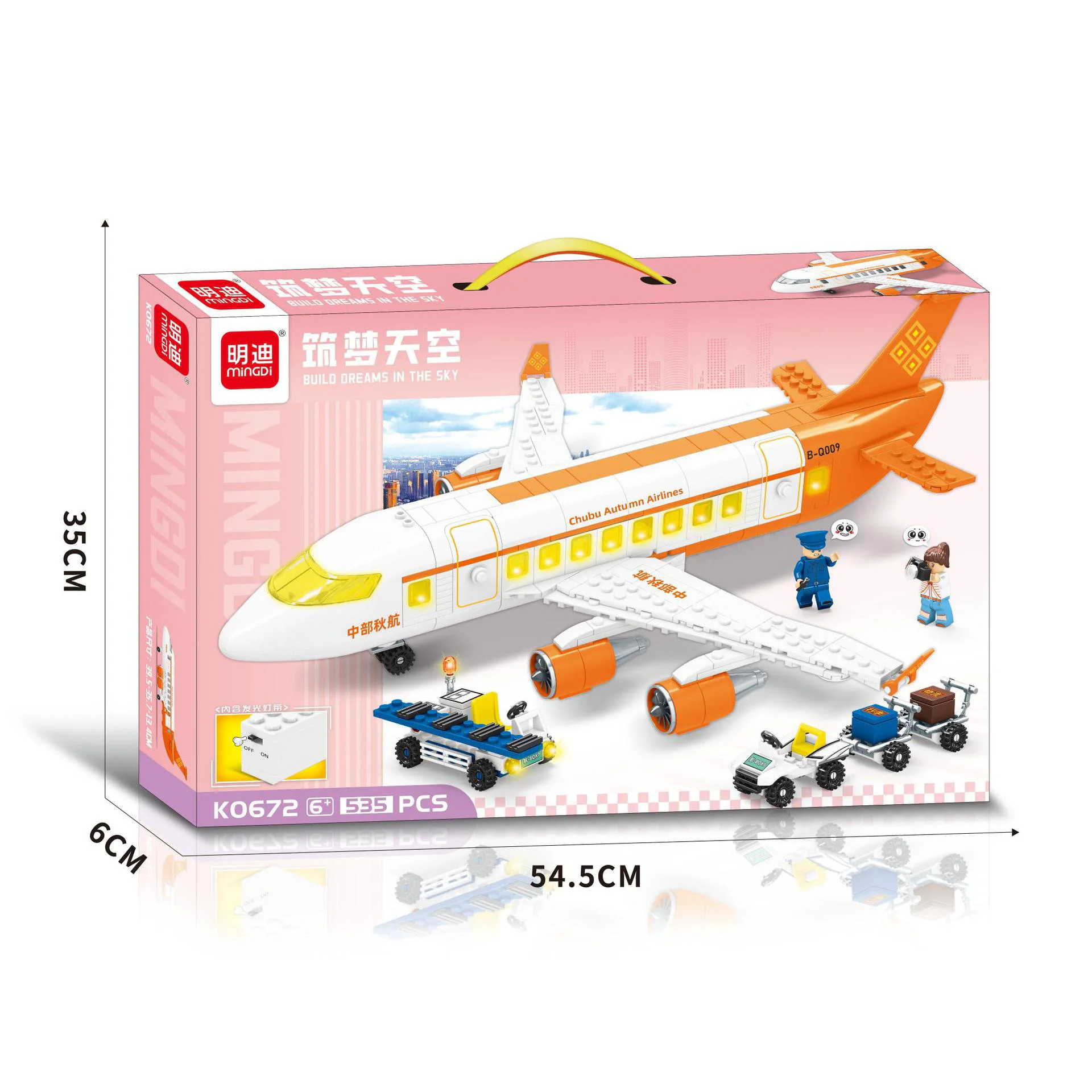 Dreaming sky 明迪 minGDi/磊宝 LEIBAO K0672
