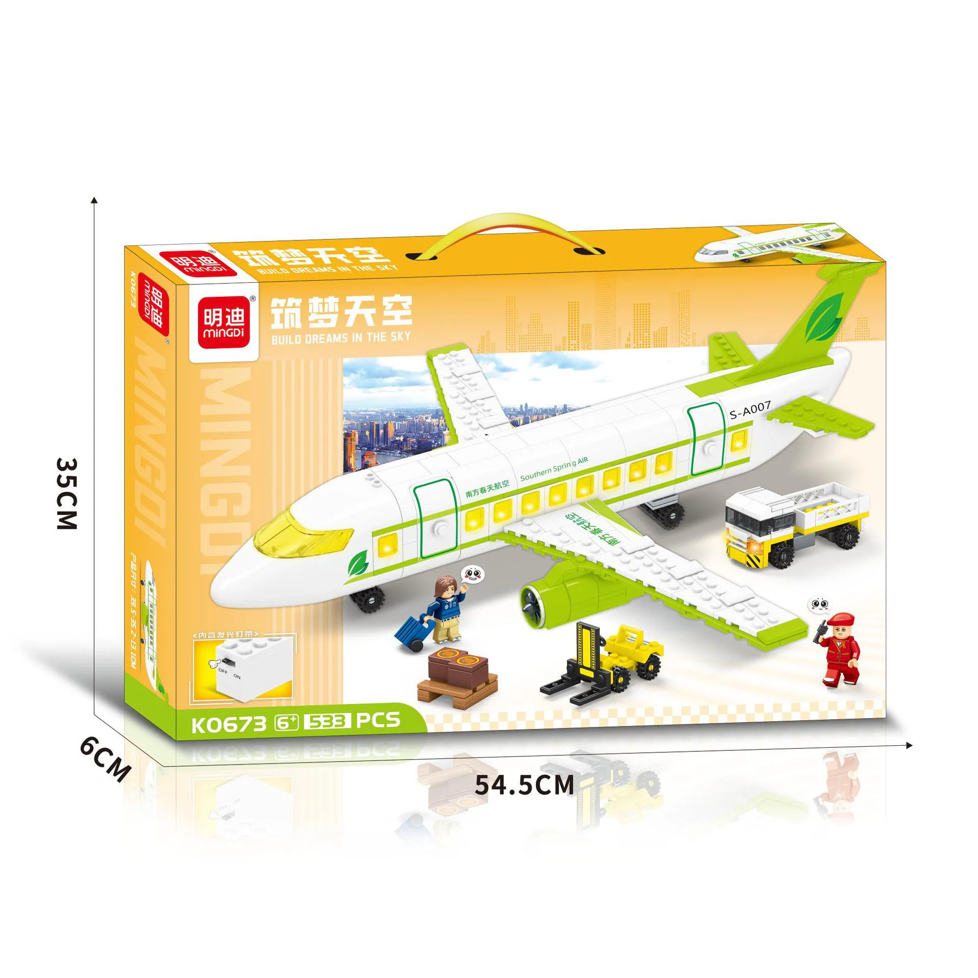 ♪ Dreaming sky green ♪ 明迪 minGDi/磊宝 LEIBAO K0673