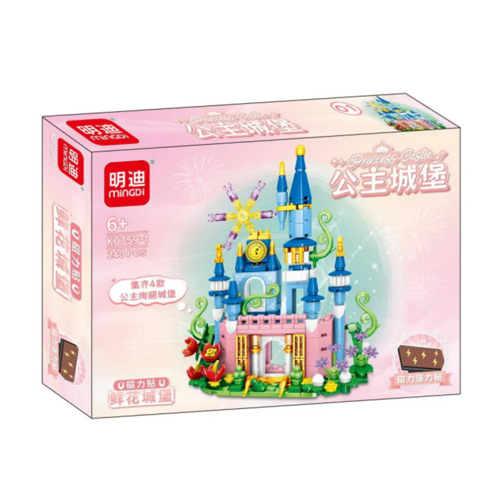 Princess Castle. Magnetic sticker. Four 明迪 minGDi/磊宝 LEIBAO K0759 image 1