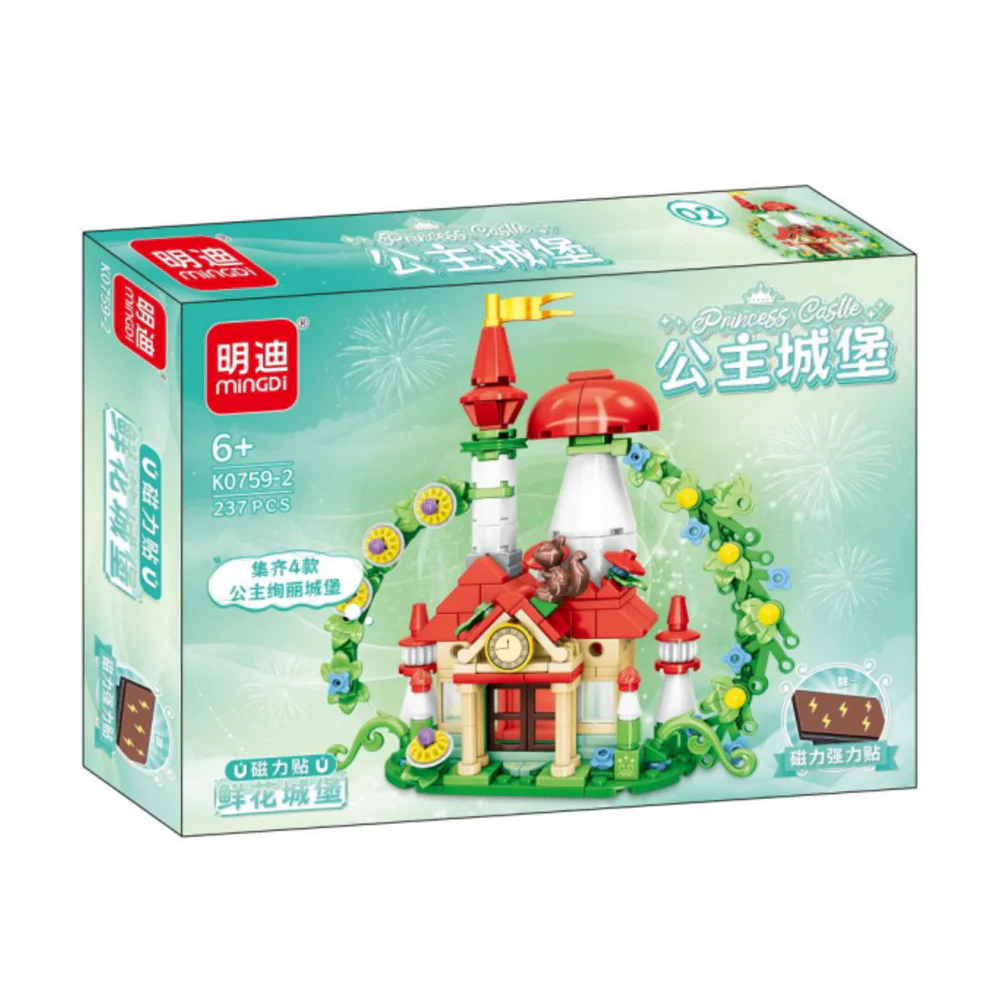 Princess Castle. Magnetic sticker. Four 明迪 minGDi/磊宝 LEIBAO K0759 image 2