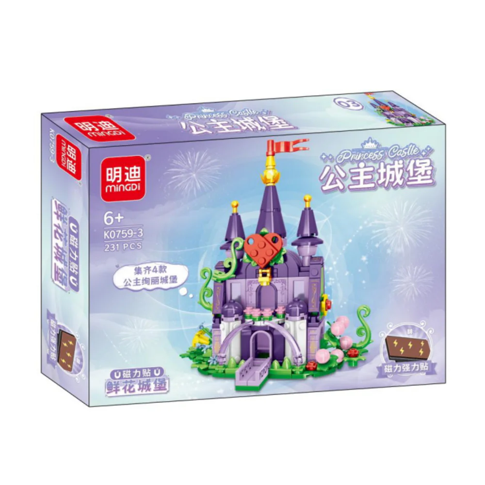 Princess Castle. Magnetic sticker. Four 明迪 minGDi/磊宝 LEIBAO K0759 image 3