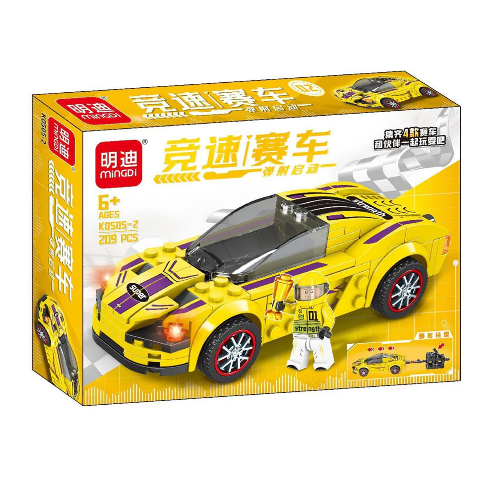 Speed ejection, section 4 明迪 minGDi/磊宝 LEIBAO K0505 image 2
