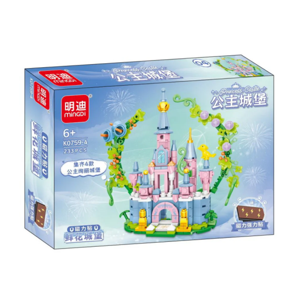 Princess Castle. Magnetic sticker. Four 明迪 minGDi/磊宝 LEIBAO K0759 image 4