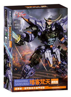 We'll build up the Brahma stage, and we'll go up to the level