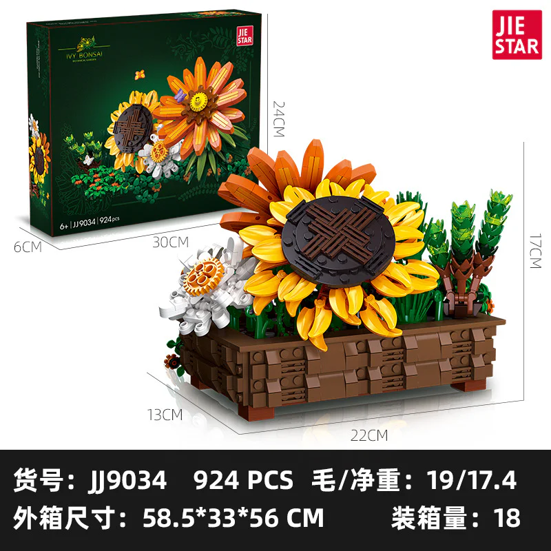 Crawling tigers 杰星 JIESTAR JJ9034 image 2