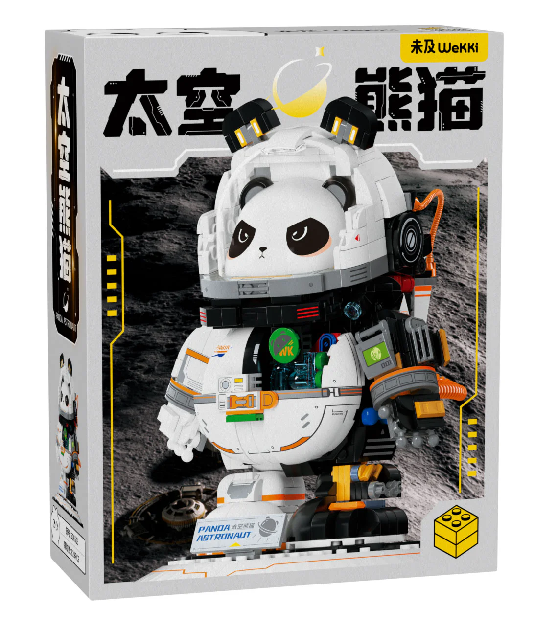 Science and Technology Library: Space Panda, Half-Air Astronaut Panda Tree 未及 Wekki 506503 image 1