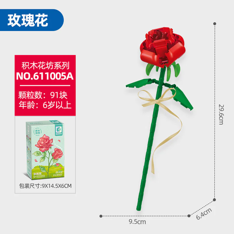 ♪ A flower ♪ 森宝 SEMBO 611005 image 1