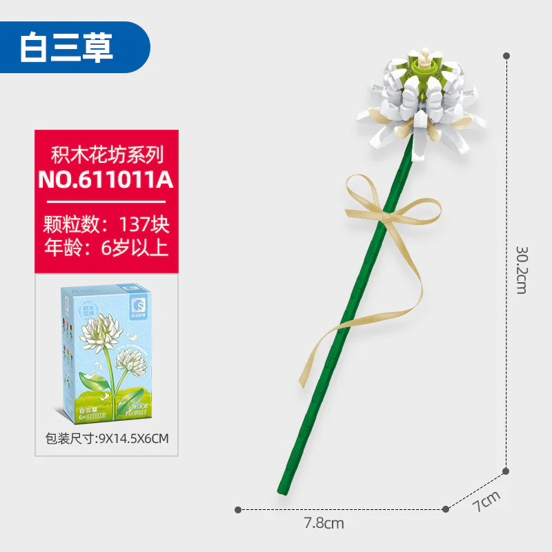 Plantation: White Samurai 森宝 SEMBO 611011 image 2