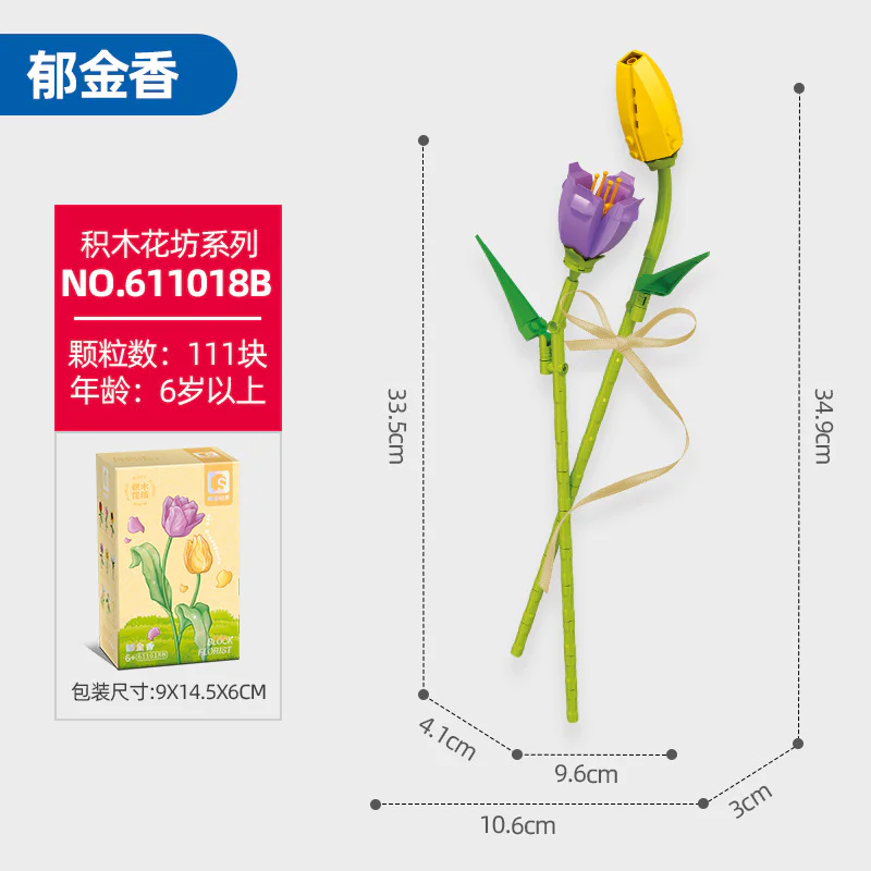 Planks: Tulip 森宝 SEMBO 611018 image 2