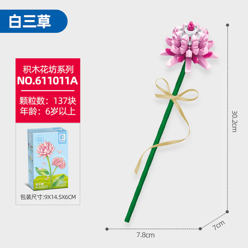Plantation: White Samurai 森宝 SEMBO 611011 image 3