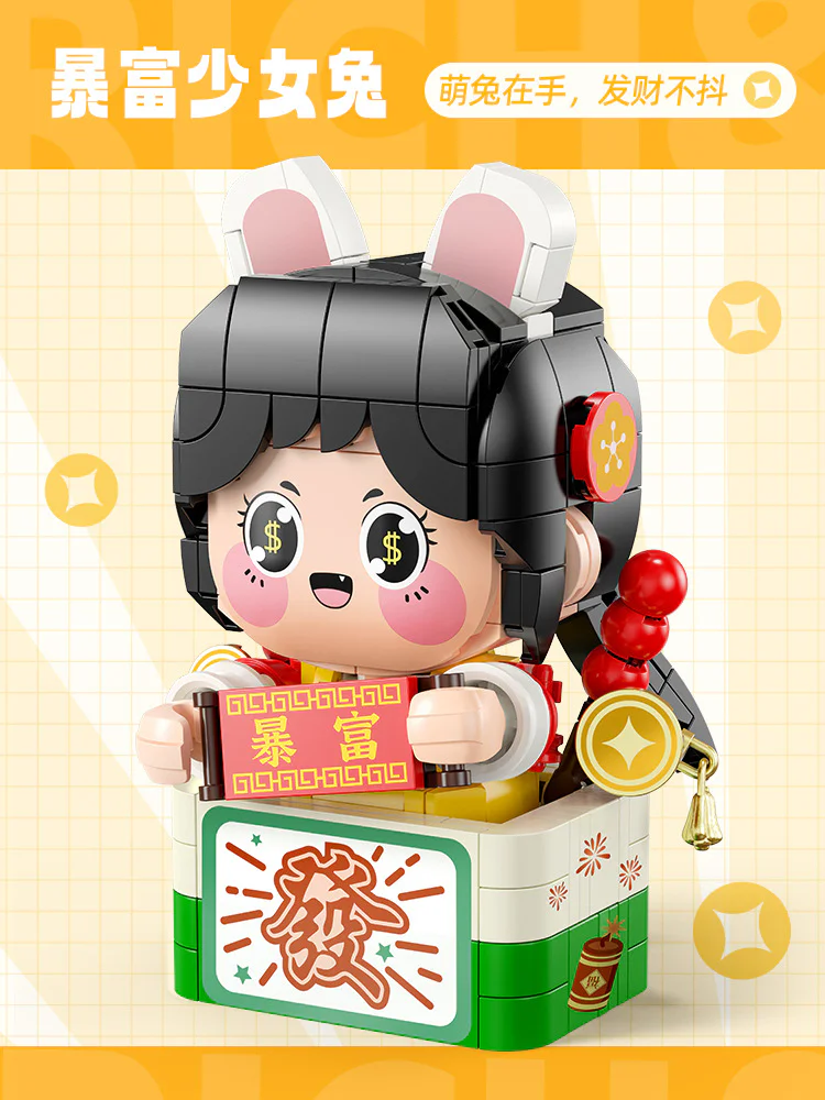 ♪ Cute tumbler ♪ 费米Femibox S2229
