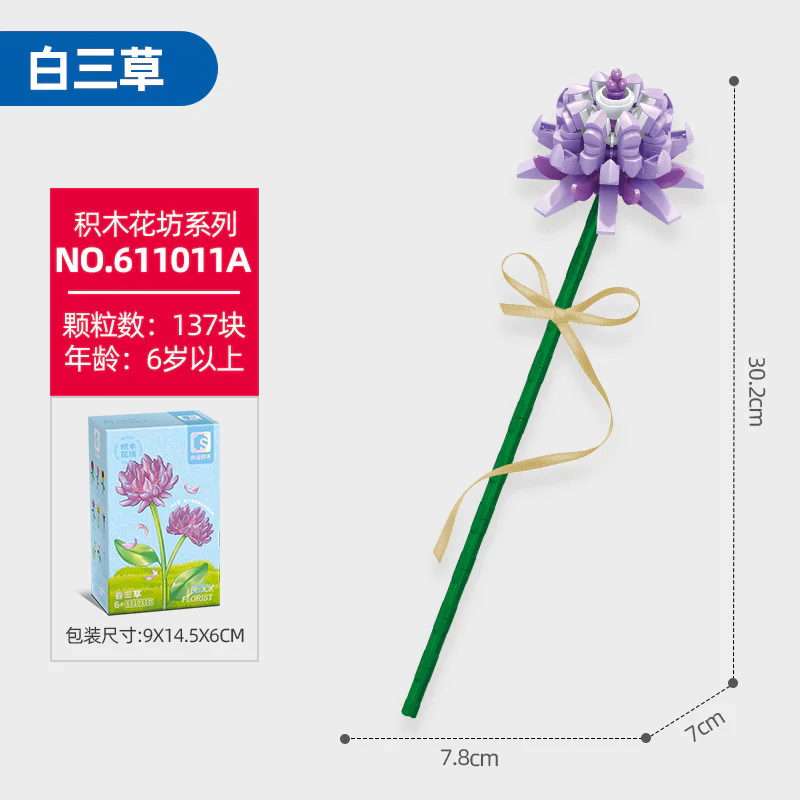 Plantation: White Samurai 森宝 SEMBO 611011 image 4