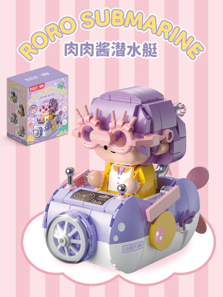 Meat sauce vehicle: submarine 费米Femibox S2299