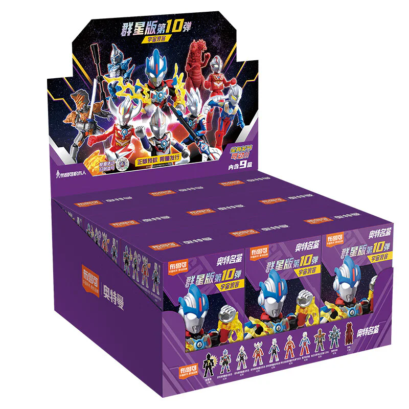 ORTHOPAEDIC STAR VERSION: GV-10 COSMOSWALKER 布鲁可 BLOKS 73110